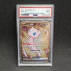 2023 Pokemon 151 Mew EX Ultra Premium Collection GOLD #205 PSA 9 MINT