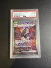 2023 Pokémon SV4a Japanese Charizard Ex #349 PSA 10 Gem Mint Full Art PSA 10