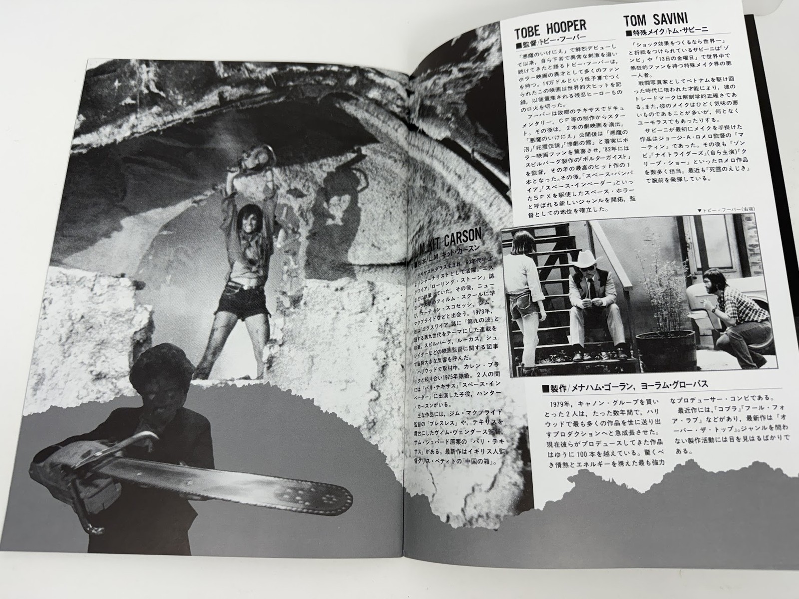 The Texas Chainsaw Massacre Part 2 (1986) Vintage Japanese Movie Program