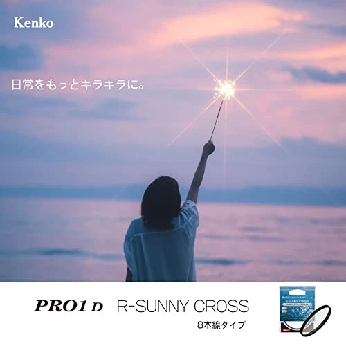Kenko Cross Filter PRO1D R-Sunny Cross W 67mm 8-Piece Cross Effect Filter Thin - Image 2 of 4