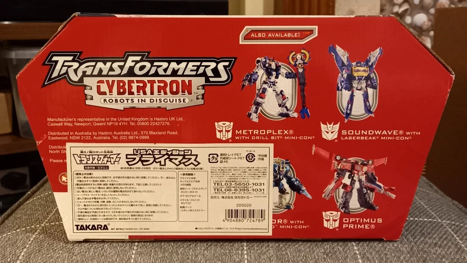 Hasbro 2005 MISB Transformers Cybertron Supreme Class Primus - USA Edition - Image 3 of 4