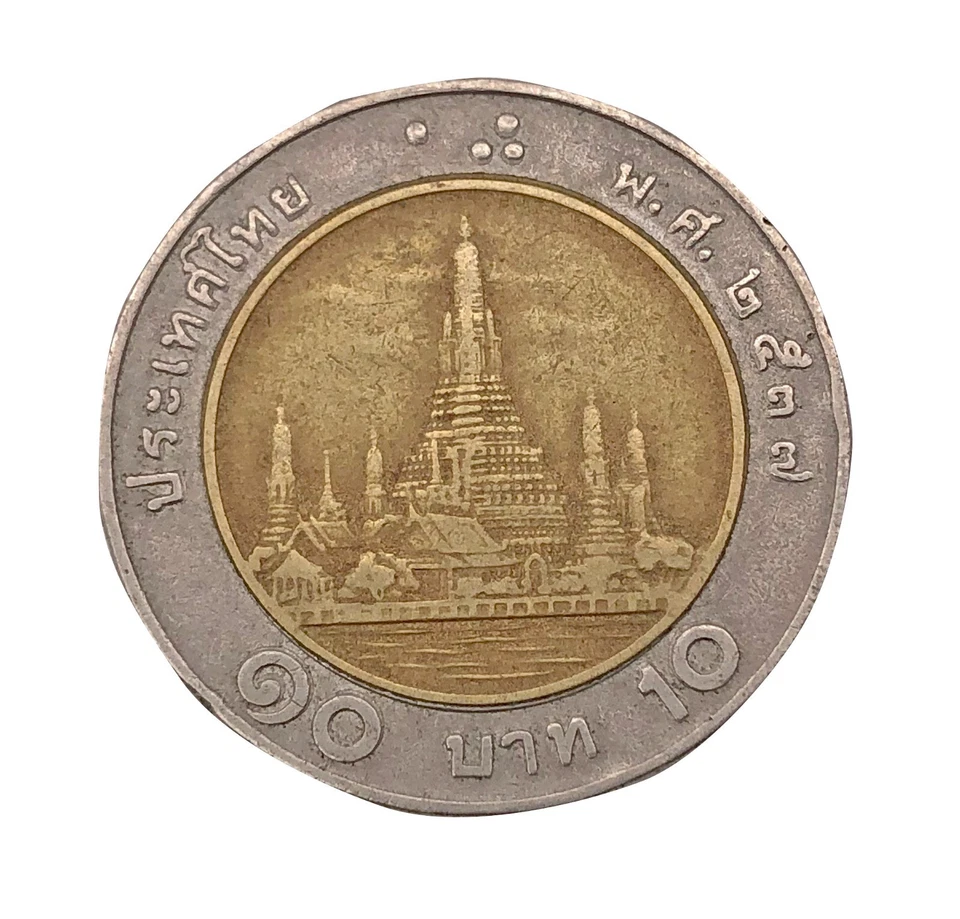 10 Baht -Rama IX Büste von König Rama IX nach links im Kreis 1988-2008 - Bild 2 von 2