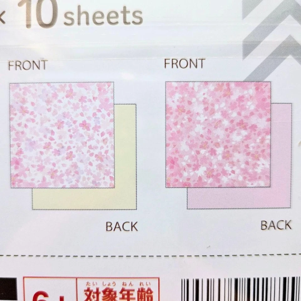 Daiso Sakura Double-sided Design Paper 40 Sheets Handmade Craft, Used - Image 4 of 4