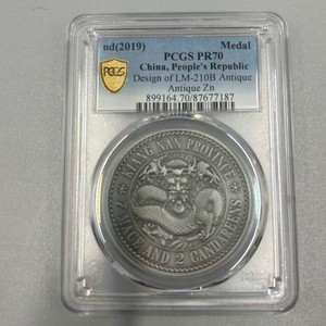Chinese Dragon Coins | eBay