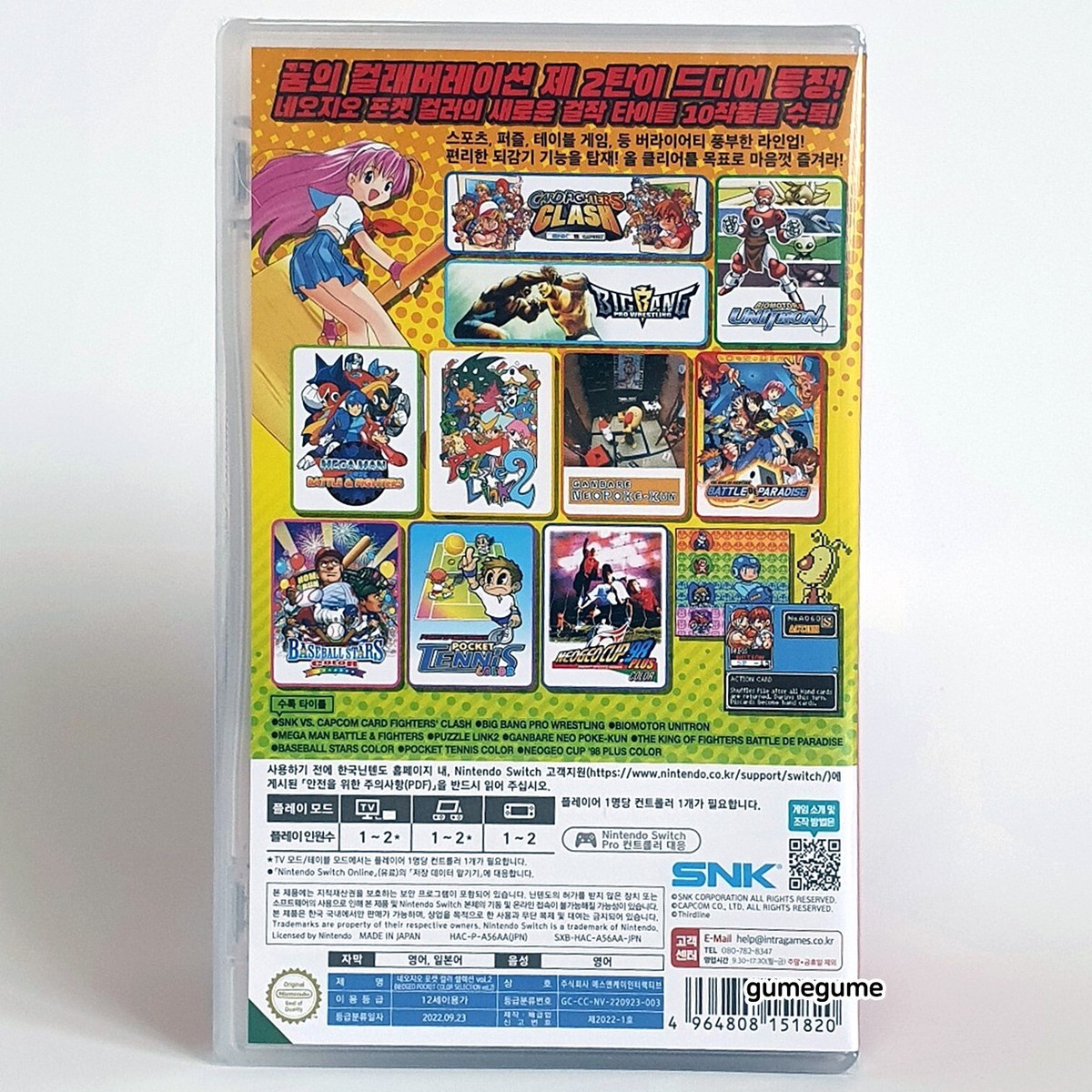 NeoGeo Pocket Color Selection Vol.2 [English Japanese