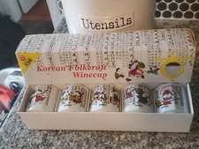 Korean Folkcraft Wine Cups - Set Of 5 - New -