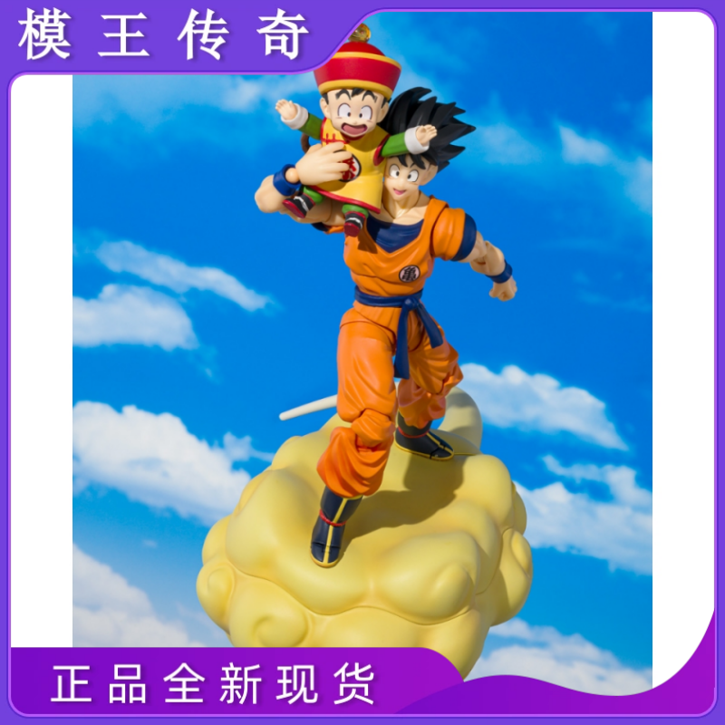 GIG Son Goku & Son Gohan スペシャルカラー 40e94490-a54f-4ca1-aad8-