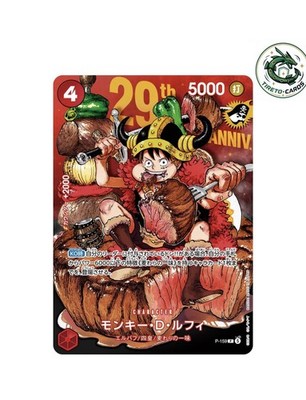 One Piece Monkey D. Luffy Bandai Promo P-159 29th Anniversary Regular Version