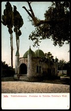 Vecchia cartolina Giudaica Palestina Jaffa Tabitha ben indivisa