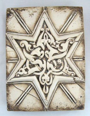 Sid Dickens Memory Block T-207 Star Of Zanzibar READ 1 Tiny Flea Bite Nick