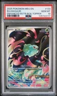 2025 POKEMON MEG EN-MEGA EVOLUTION ENHANCED BOOSTER BOX TOPPER BULBASAUR PSA 10