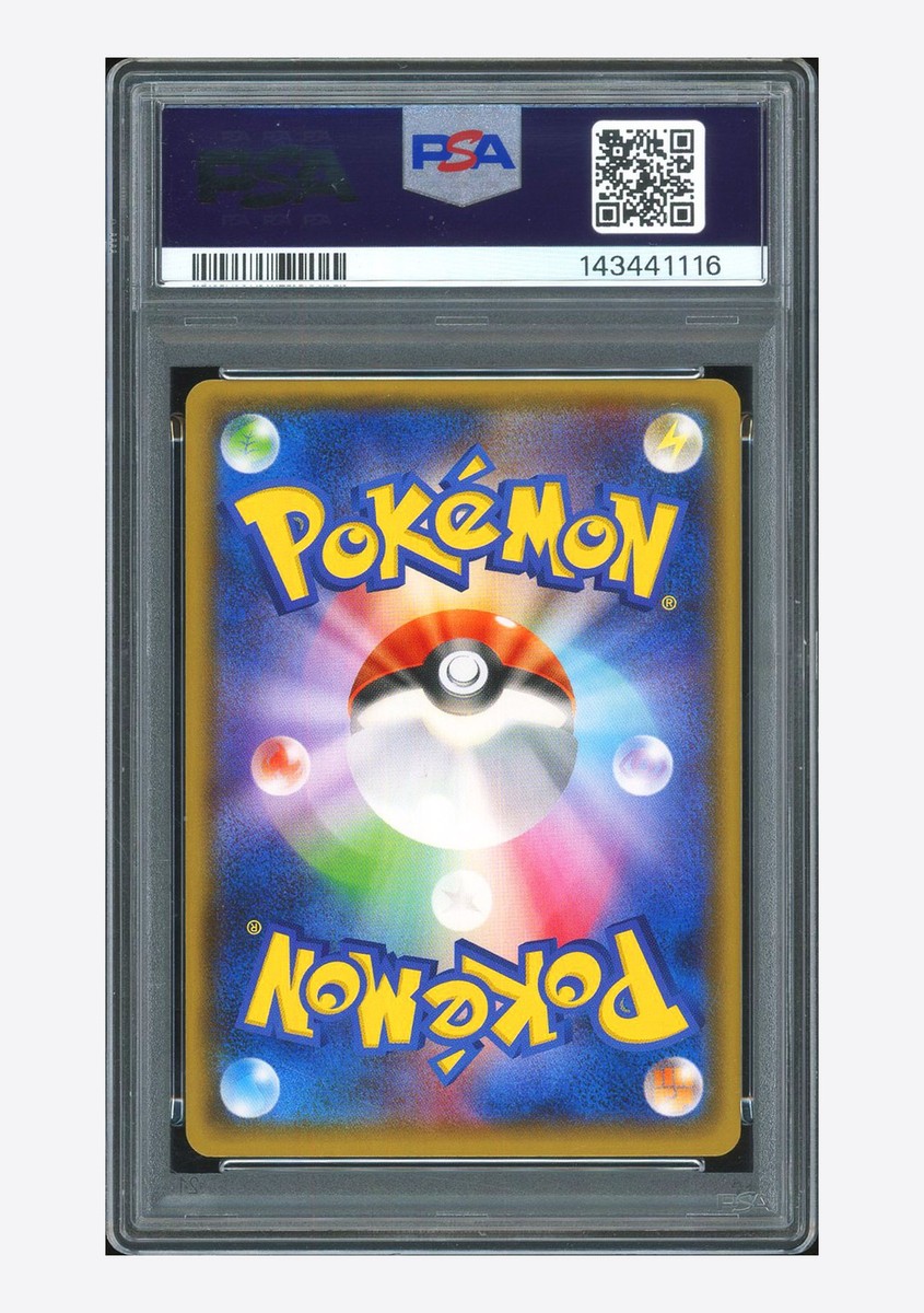 世界95枚 PSA10 ライボルトEX RR 2014 023 6 psa10】 メガmライボルトex rr ポケモンカード 【公式通販】