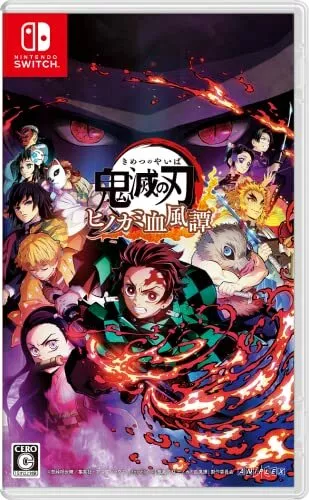 Demon Slayer -Kimetsu no Yaiba- Sweep the Board! será lançado no