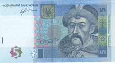2013 5 HRYVEN UKRAINE CURRENCY GEM UNC BANKNOTE NOTE MONEY BANK BILL CASH EUROPE