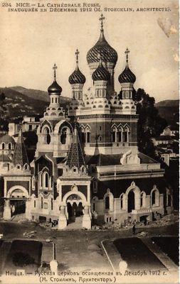 CPA AK NICE - La Cathédrale Russe Inaugurés en Décembre 1912 (513710)