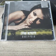 Eiphnh Mepkoyph Nanippoia CD 2004 Columbia Greek music tested