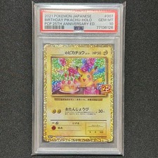 s Pikachu #7 Prices | Pokemon Japanese 25th Anniversary Promo
