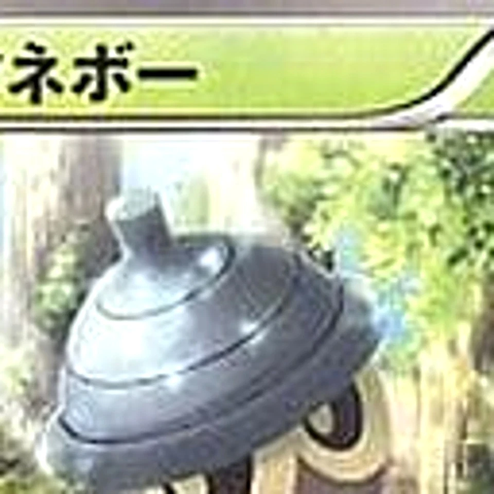 Pokemon Seedot C 002/052 BW3 Psycho Drive Japanese Card - Image 3 of 4