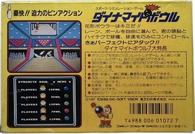 Nintendo Famicom NES Dynamite Bowl Japan Edition TFS-DL