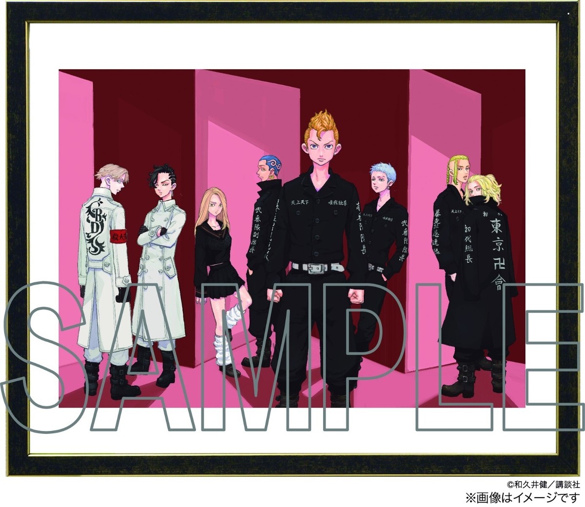 Tokyo Revengers アートプリント フレーム付き Tokyo Revengers Official Limited Art Framed Paintings
