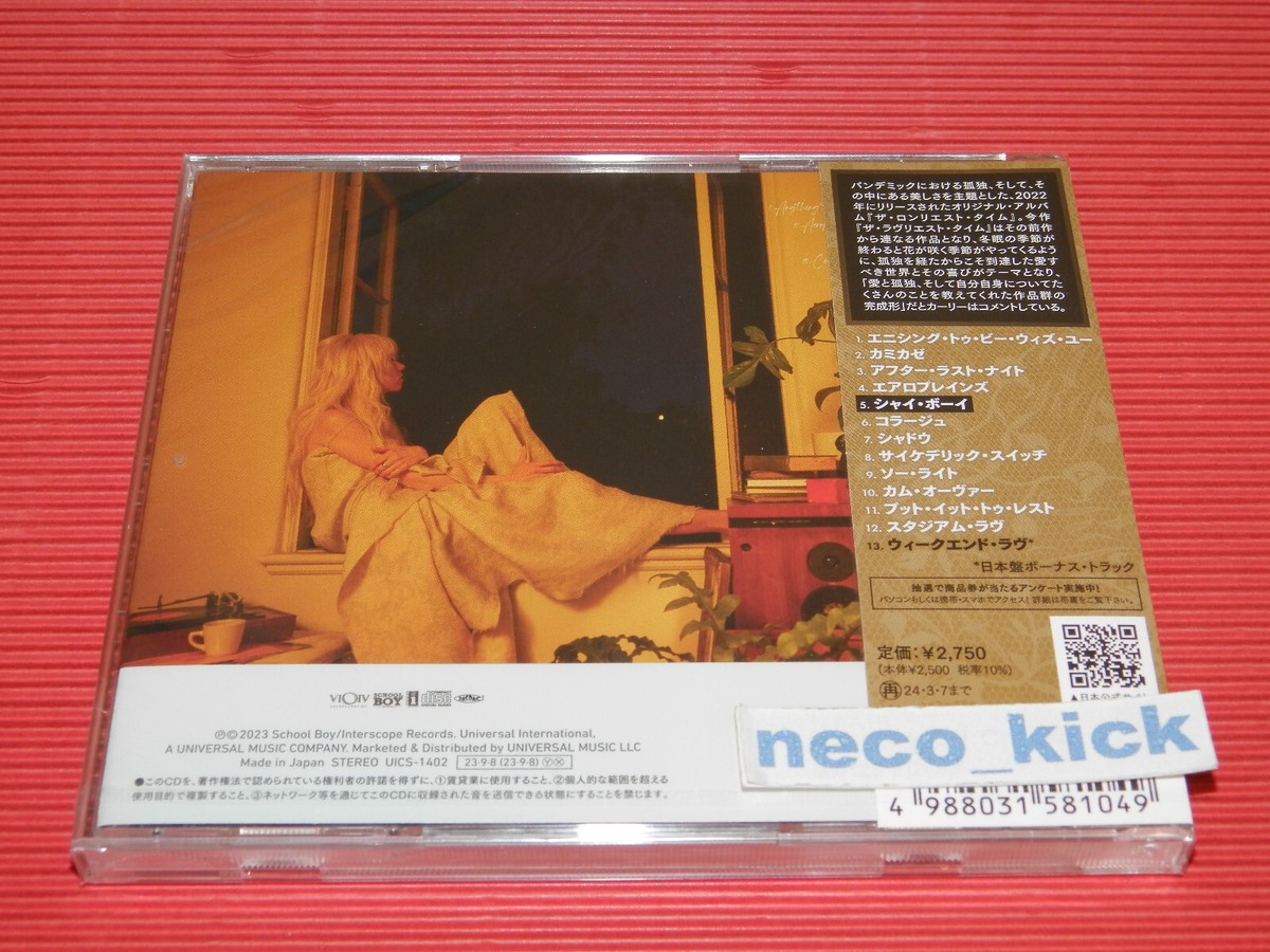 carly rae jepsen アナログ レコード LP セット carly rae jepsen アナログ レコード LP セット