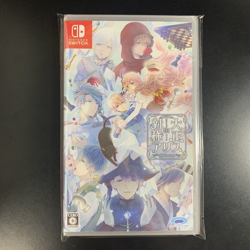 Unopened SW Taishou x Alice All in One Nintendo Switch Prototype Sealed JP - Picture 8 of 11