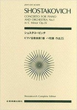 Score Shostakovich Piano Concerto No. 1 in C minor Op 35