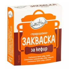Kefir Starter for Homemade 10 Sachets 1g/0.035oz Natural DIY GMO-Free   