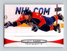 2011-12 Upper Deck Dmitry Kulikov Florida Panthers #124