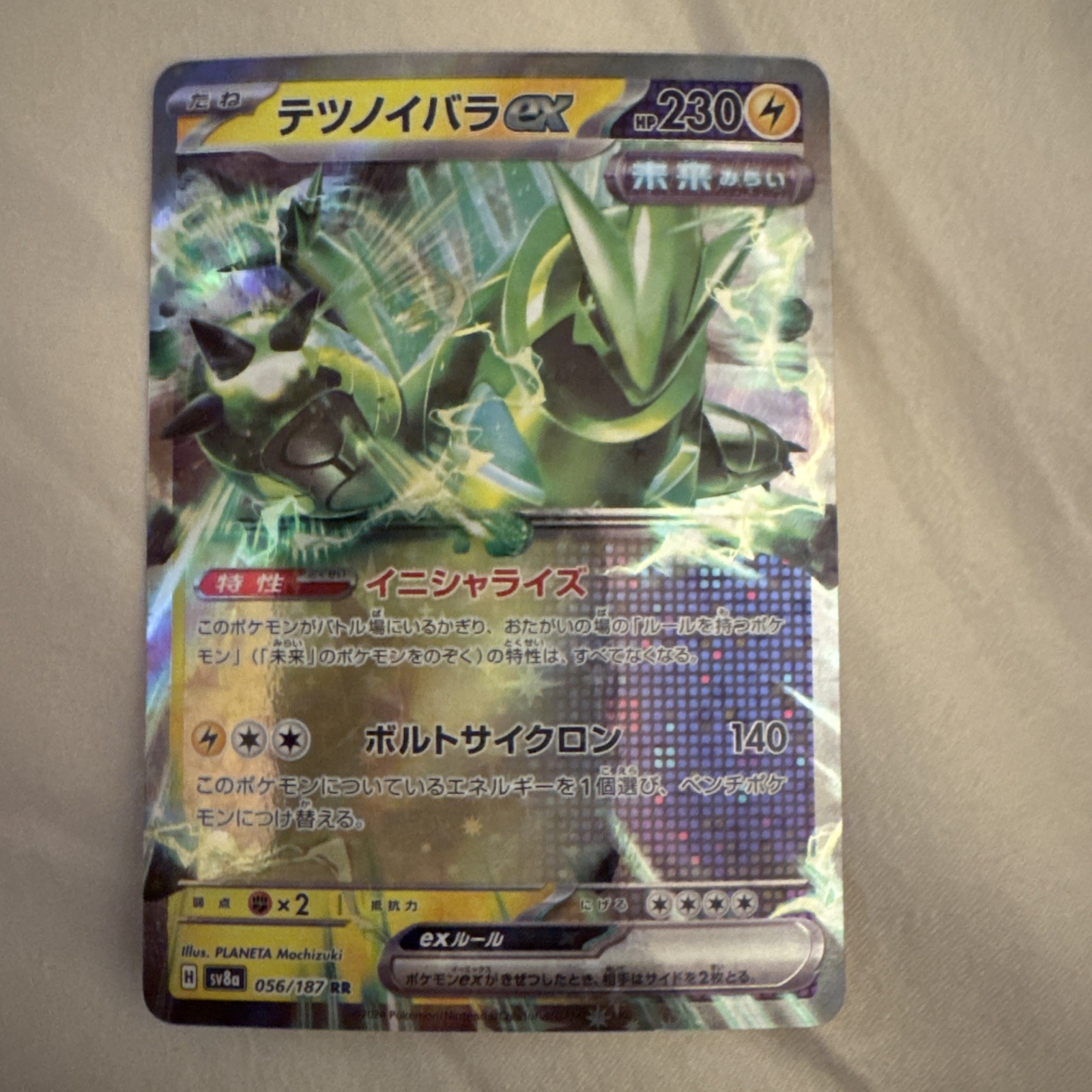 Iron Thorns Ex 56/187 Pokemon Japanese Terastal Festival Ex - NM