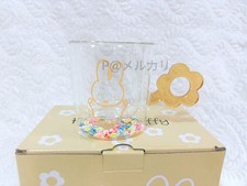 Miffy Yellow Double Wall Glasses Flower Design New Unused Set