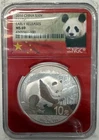 2016 Chinese Silver Panda 1 oz — photo from another recent sale
