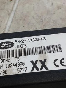 LAND ROVER RANGE ROVER SPORT L320 Antennenverstärker  5H2215K602AB 18229818