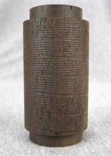 Unfinished Grenadilla Wood Clarinet Barrel Ralph Morgan Workshop 30+ Years Old