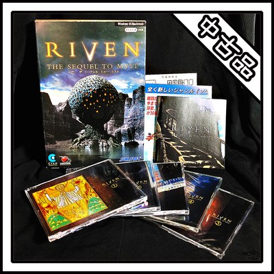 PC周辺機器 RIVEN THE SEQUEL TO MIST RIVEN THE SEQUEL TO MIST