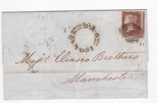 1855 QV MISPERF 1d PENNY RED STAMP ON LONDON WRAPPER TO MANCHESTER GPO TOO LATE