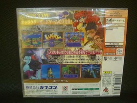 CAPCOM Gaia Master Dreamcast Software