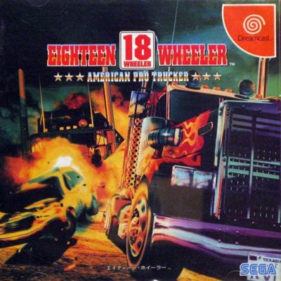 SEGA - ドリームキャスト ドリームキャスト - Wikipedia