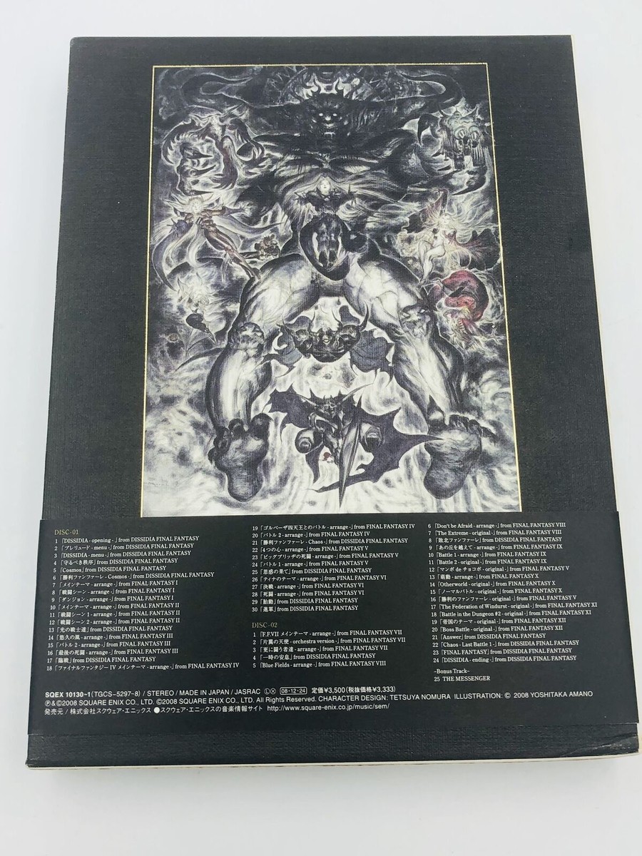 Gô - Voices of Our Fantasy Jap CD Sealed MTG Final Fantasy Collector Booster Box Japanese Ver Factory