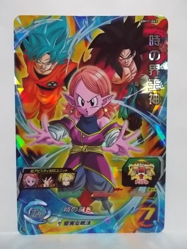 Super Dragon Ball Heroes BM11 SEC UR CP TCP BCP SR - Foto 38 di 42