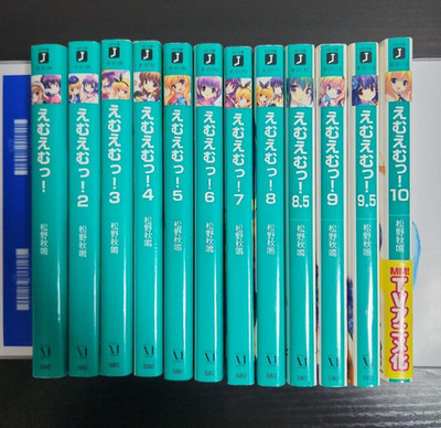 MM! Japanese Ver Complete Full Light Novel Set Vol.1-10 + Vol.8.5 & Vol.9.5