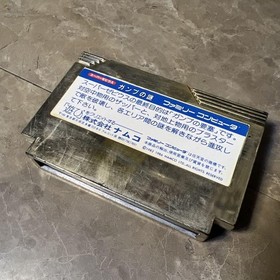 Super Xevious The Mystery of Gunpum Famicom Software