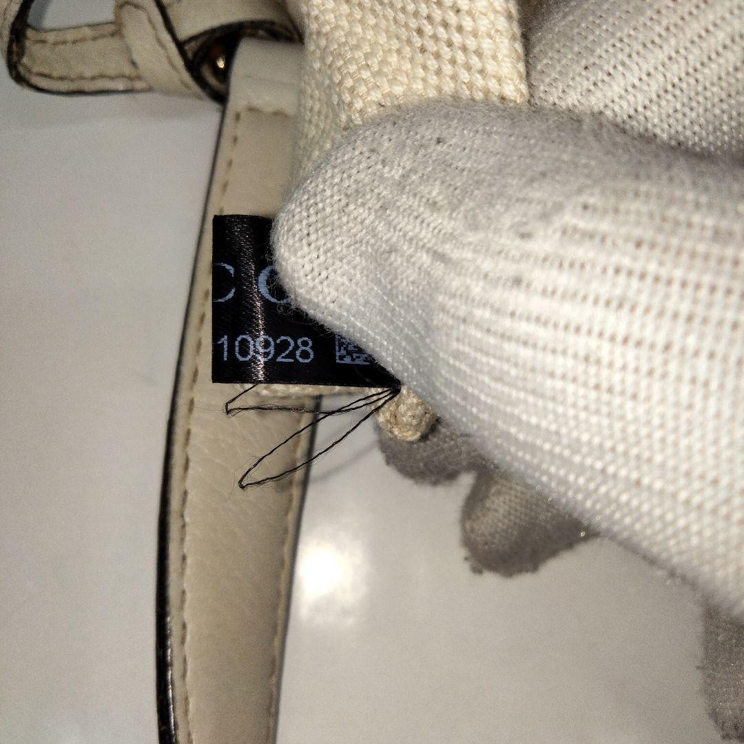 GUCCI Soho Tote Bag Leather Beige Fringe Charm Authentic B Grade thumbnail 7