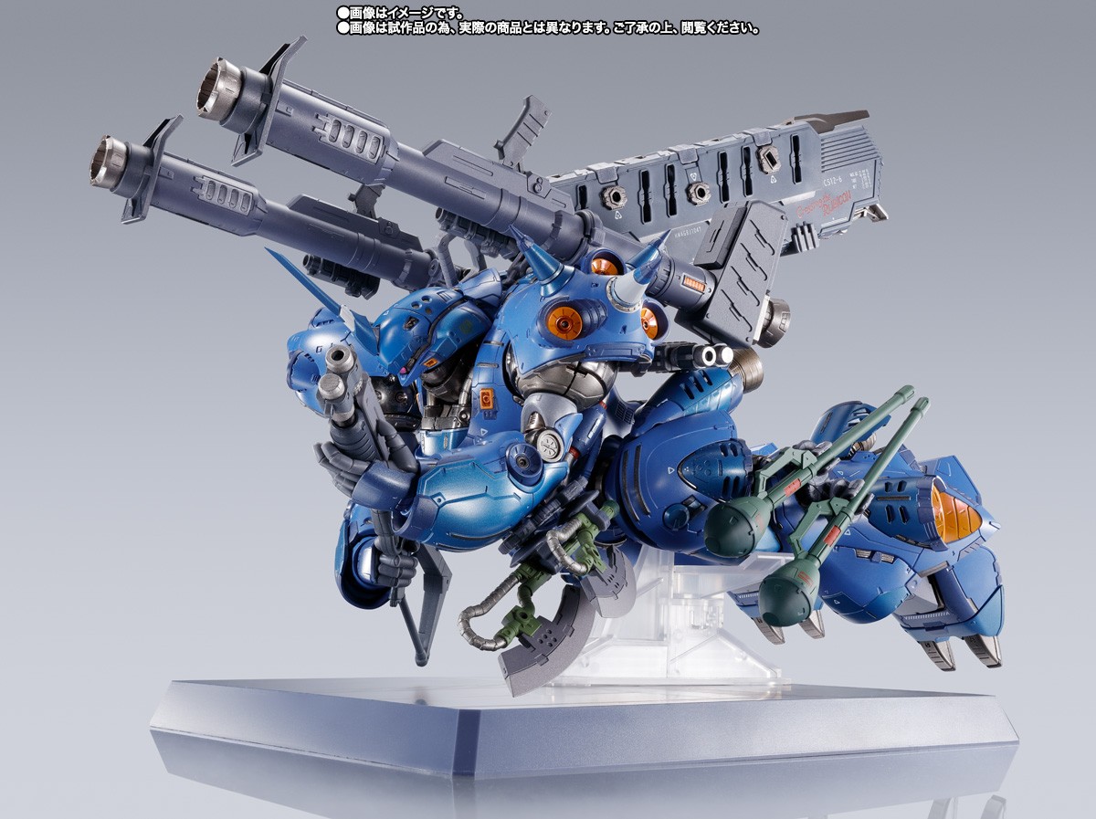 METAL BUILD MS-18E Kampfer Gundam 0080 War in the Pocket Figure