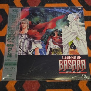 Legend of Basara | eBay