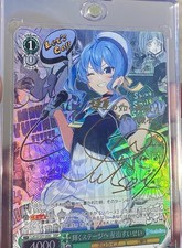 ❤️💕SCHWARZ Suisei Hoshimachi Custom Trading GOLD SIG Waifu Holofoil +BONUS 💕❤️