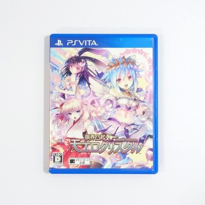 Moero Crystal Sony PlayStation Vita NTSC-J CIB Digital Manual