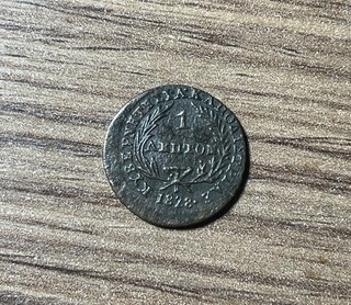 GREECE 1828 KAPODISTRIAS 1 LEPTON COIN