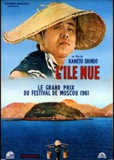 affiche du film ILE NUE (L') 60x80 cm