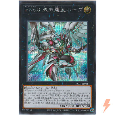 Number F0: Utopic Draco Future - Secret Rare HC01-JP031 - YuGiOh Japanese